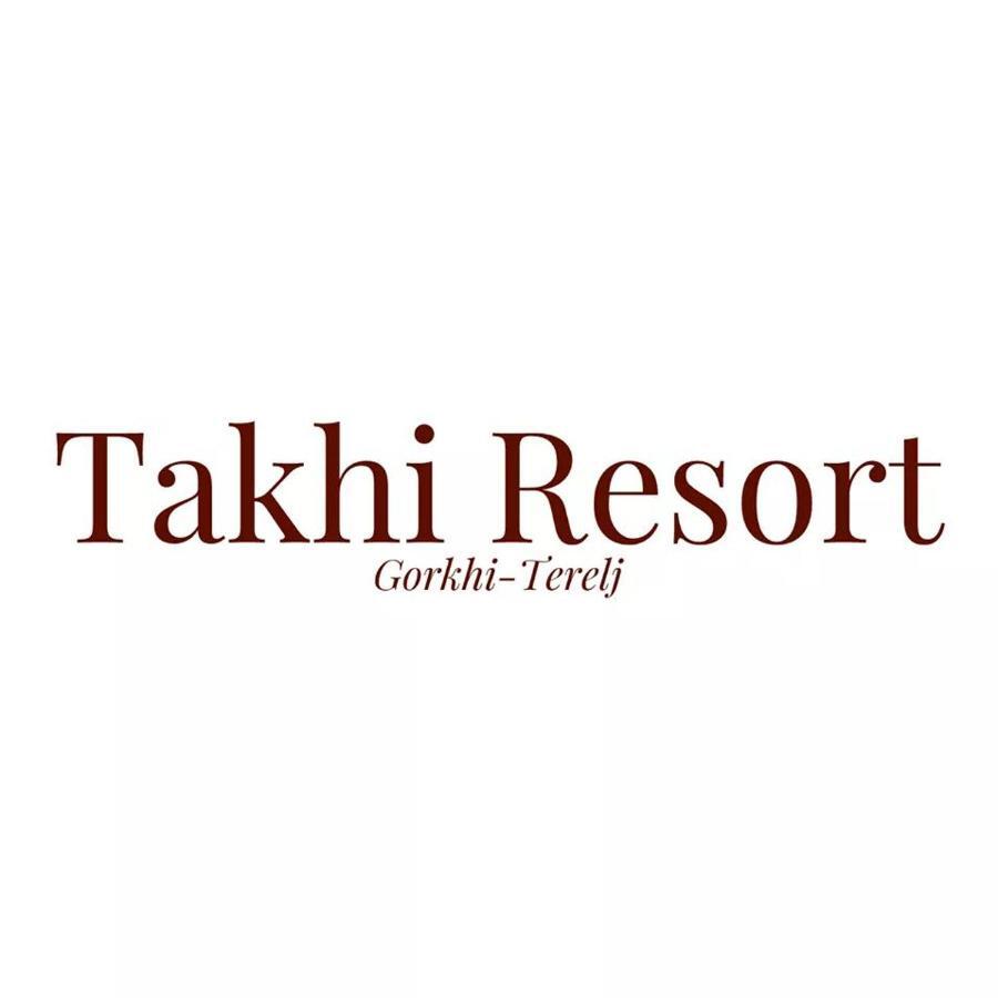 Takhi Resort Yoliin Hural 外观 照片